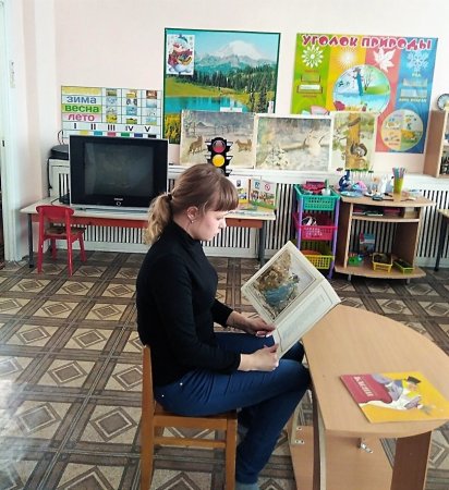 Родители читают басни Ивана Крылова