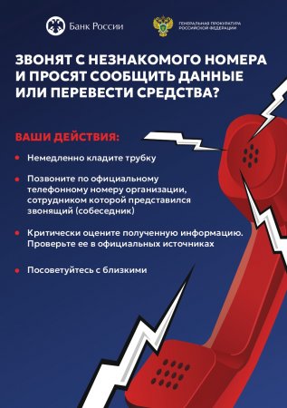 Внимание! Важно!