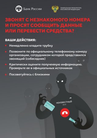 Внимание! Важно!