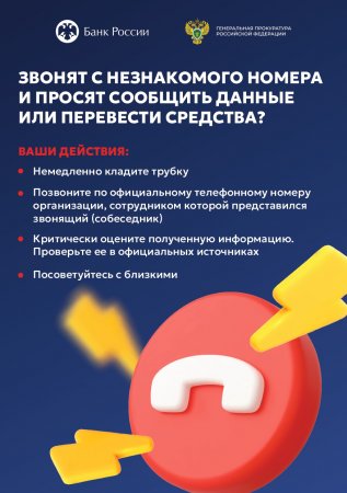 Внимание! Важно!