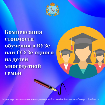 Предоставление единовременной выплаты при постановке на учет по беременности женщине, обучающейся по очной форме обучения