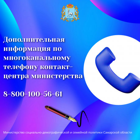 Предоставление единовременной выплаты при постановке на учет по беременности женщине, обучающейся по очной форме обучения