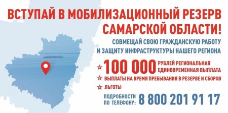 Информация о заключении контрактов о прохождении военной службы в Вооруженных Силах Российской Федерации